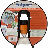 Шланг Джилекс На берлин 1-1/2" 20м дренажный (9036)