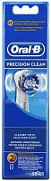 Насадка для зубных щеток Oral-B Precision Clean (упак.:2шт) Triumph, Professional Care, Vitality, Advance Power, Precision Clean